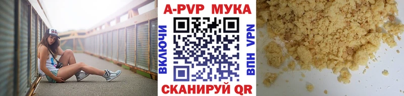 MEGA tor  Зверево  A-PVP крисы CK  что такое  