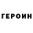 МЕТАДОН кристалл Thomas Kowar