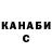 Дистиллят ТГК концентрат Danil Vovna