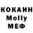 МЕТАДОН methadone Ilia Konoshenok