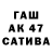 Бутират GHB Katya Kajdanovska