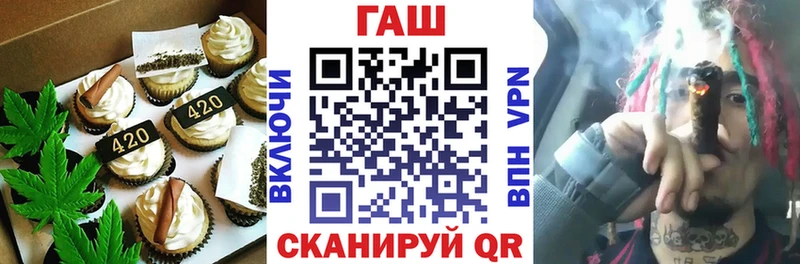 дарнет шоп Зверево Cannafood конопля