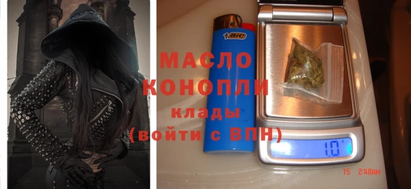 молекула духа Рославль