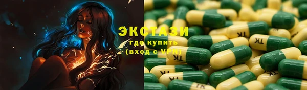 метадон Алексеевка