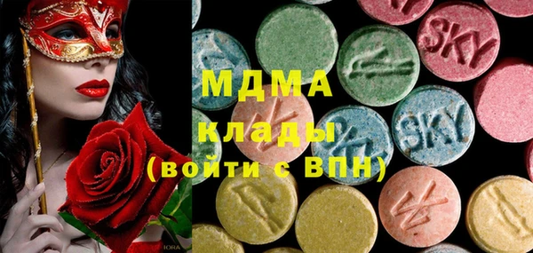 альфа пвп VHQ Россошь