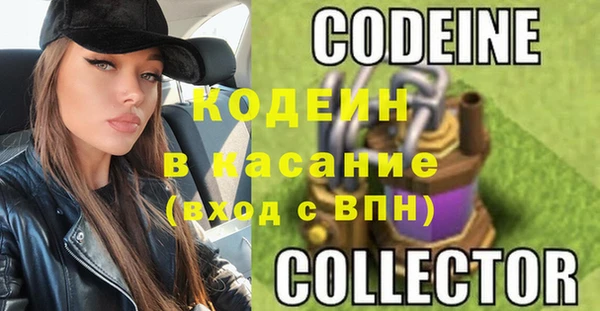 альфа пвп VHQ Россошь