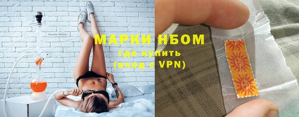альфа пвп VHQ Россошь