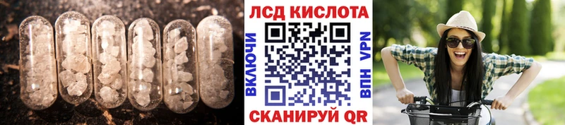 ЛСД экстази ecstasy цены наркотик Зверево