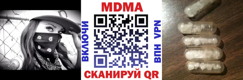 МДМА кристаллы  Зверево 