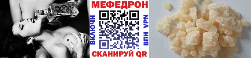 МЯУ-МЯУ VHQ Зверево