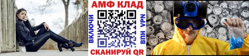 Первитин пудра Зверево