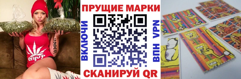 Марки 25I-NBOMe 1,8мг  Зверево 