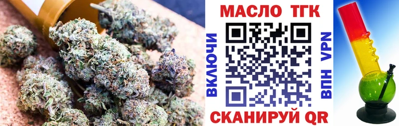 ТГК Wax  Зверево 