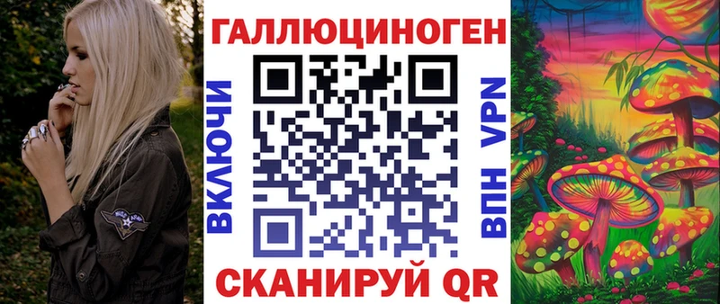 Галлюциногенные грибы Magic Shrooms  Зверево 